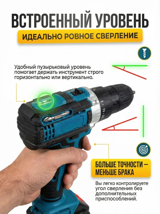 Sataris Home Шуруповерт дрель аккумуляторный, синий, фото 8