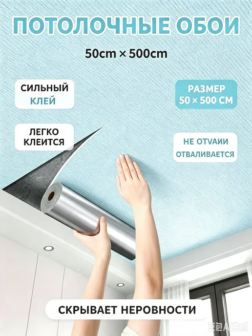 Самоклеящиеся ПВХ-панели 5000×500 мм, белые, 5000x500 мм