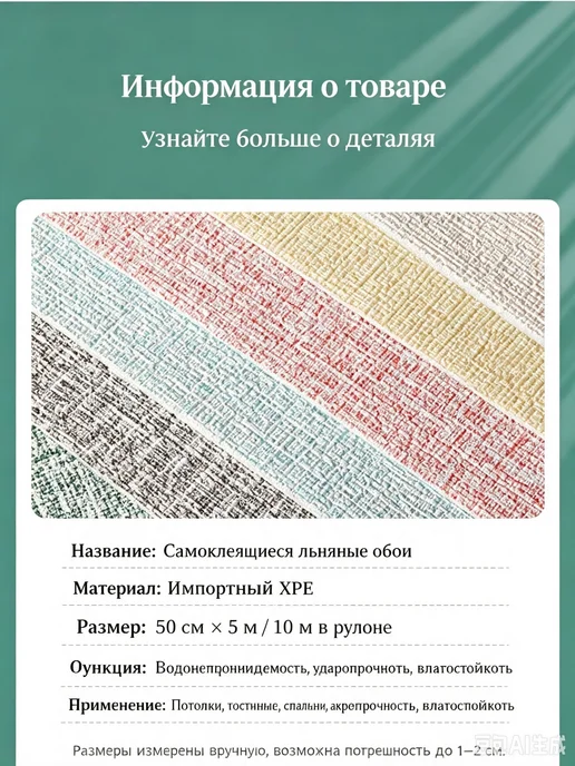 Самоклеящиеся ПВХ-панели 5000×500 мм, белые, 5000x500 мм, фото 5