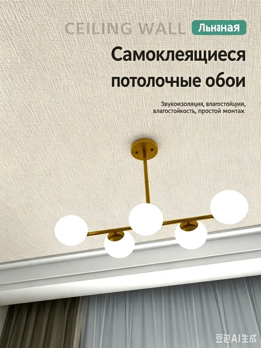 Самоклеящиеся ПВХ-панели 5000×500 мм, белые, 5000x500 мм, фото 7