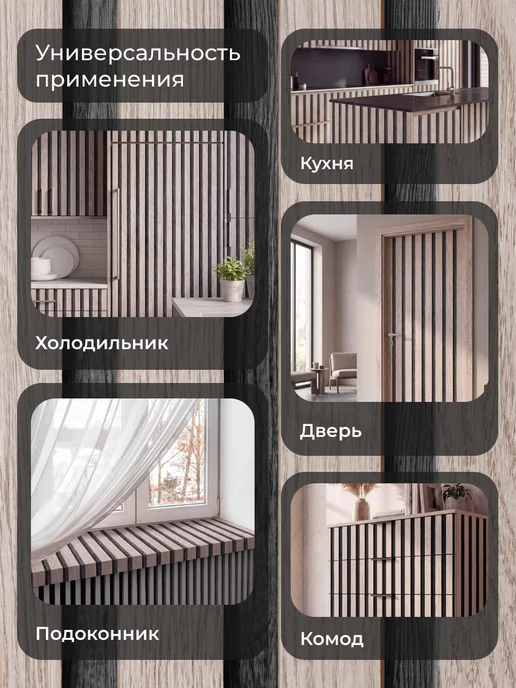 Conflate Самоклеящаяся пленка для мебели 60 см бежевая, коричневый, фото 8