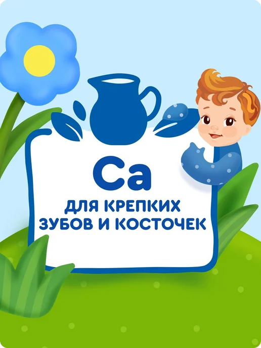 Молоко детское Агуша 3,2% 487мл обогащенное витаминами А и С, 487 мл, фото 7