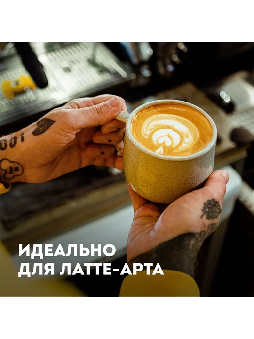 Молоко ультрапастеризованное ЭкоНива Профессиональная линия, вариант, фото 6