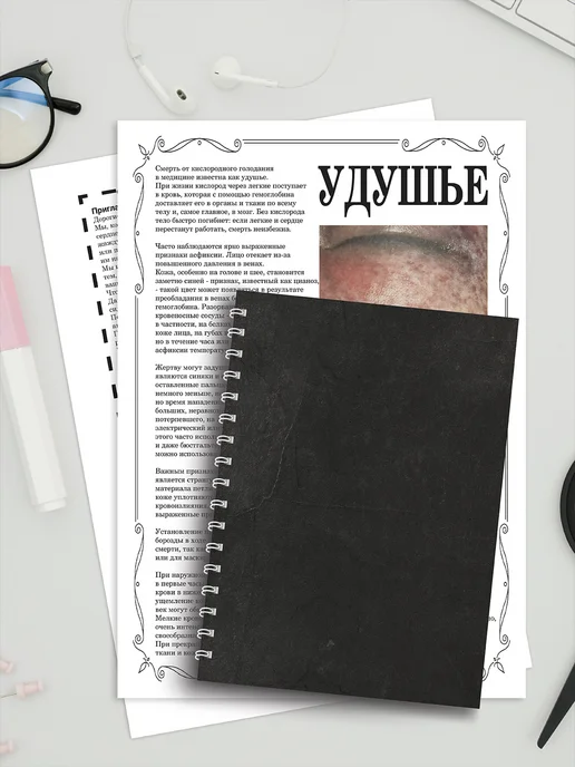ИГРАТЕРРА Настольная детективная игра расследование Исповедь Грешника, черный, фото 3