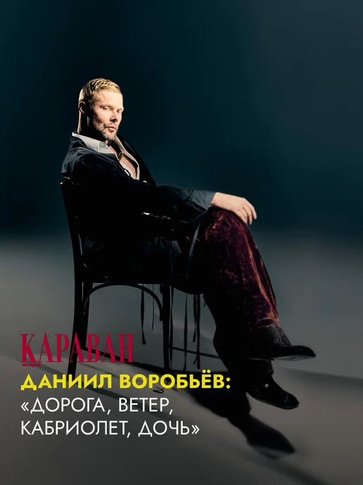 Издательство Семь дней Журнал "Караван историй" №10 2026, вариант, фото 3