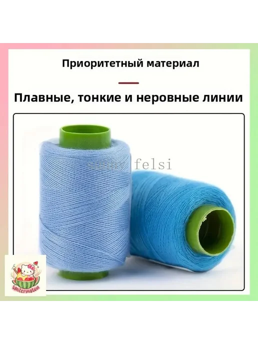 Набор нейлоновых нитей для джинсовой ткани, 10 шт, 10 шт, фото 3