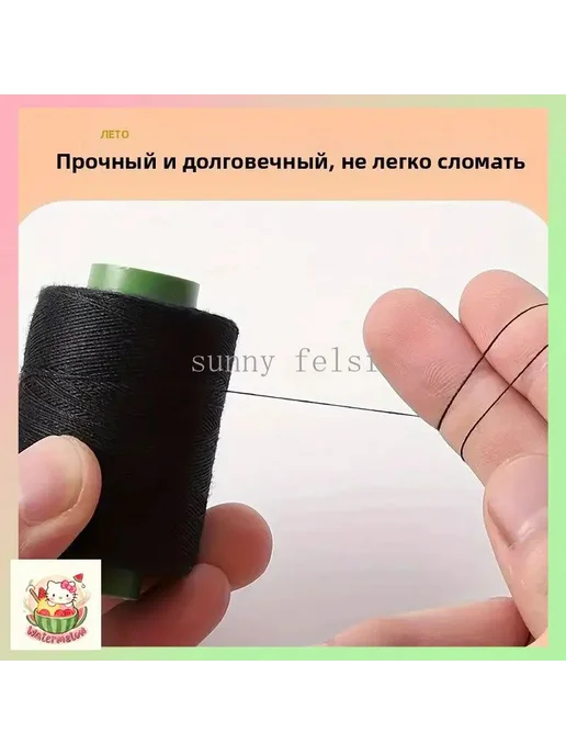 Набор нейлоновых нитей для джинсовой ткани, 10 шт, 10 шт, фото 6