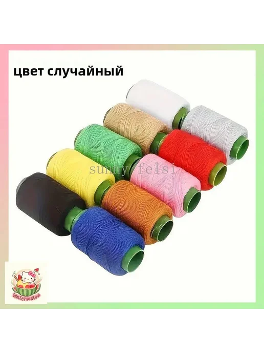 Набор нейлоновых нитей для джинсовой ткани, 10 шт, 10 шт, фото 7