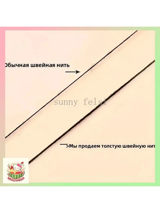 Набор нейлоновых нитей для джинсовой ткани, 10 шт, 10 шт, фото 8