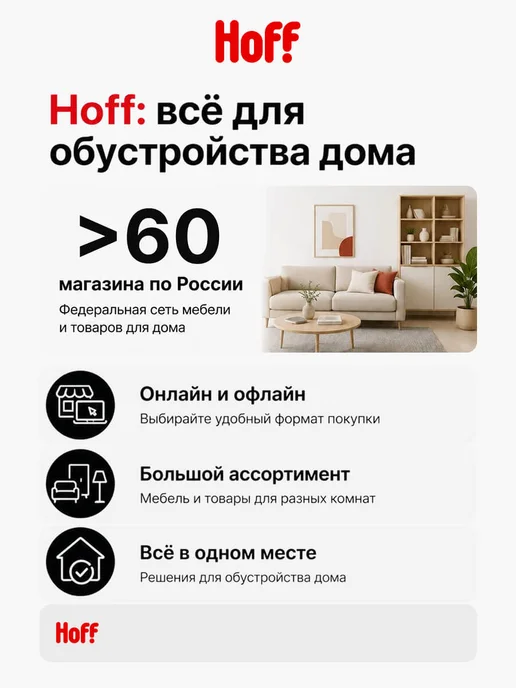 Hoff Стеллаж-трансформер тип 16, белый, фото 7