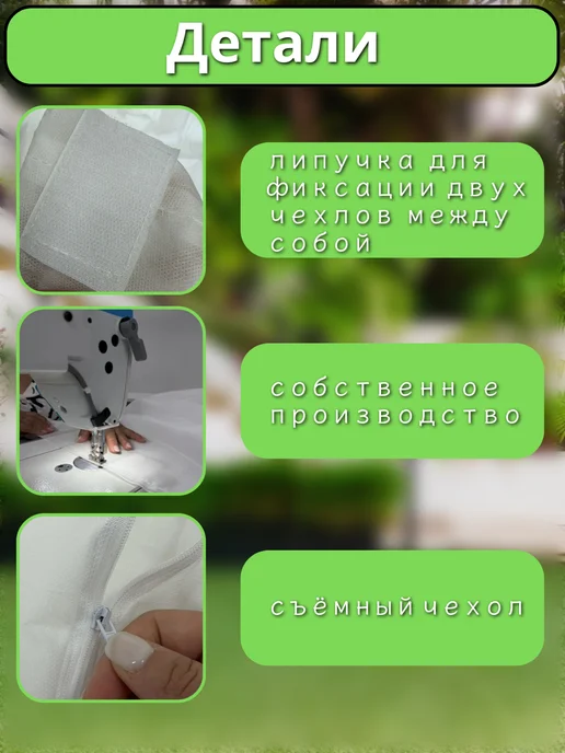 Внутренний чехол для кресла мешка 6XL, белый, фото 2