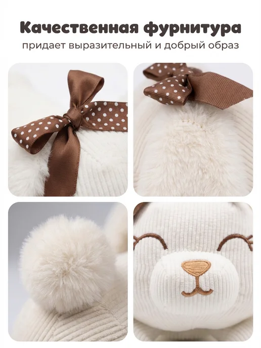 СмолТойс Мягкая игрушка Зайка, вариант, фото 4