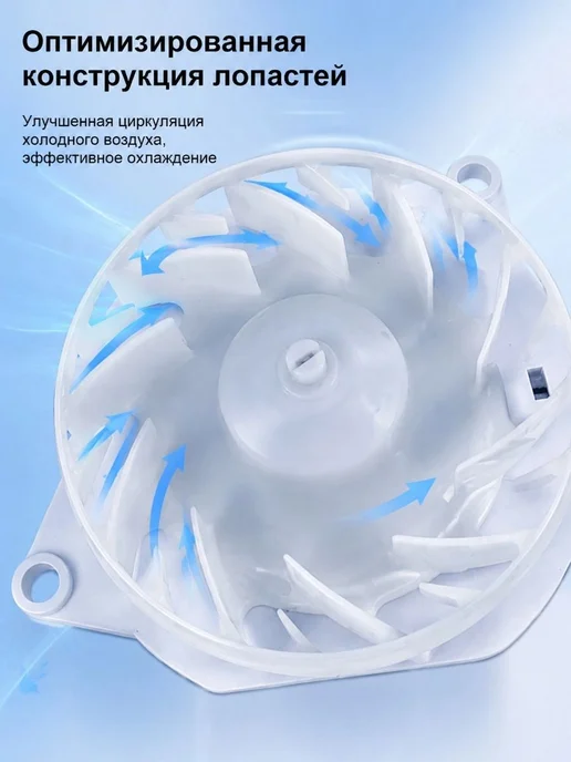Вентилятор для холодильника LG EAU64824806, 12 В, Ø107 мм, вариант, фото 5