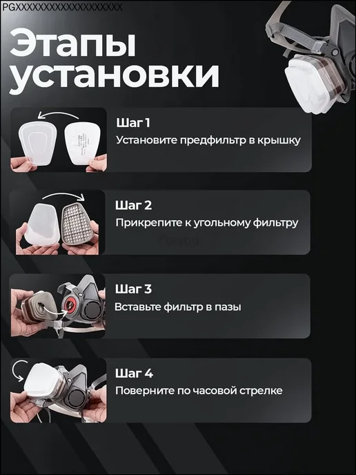 Респиратор профессиональный FFP3 размер Универсальный 1 ш, вариант, фото 6