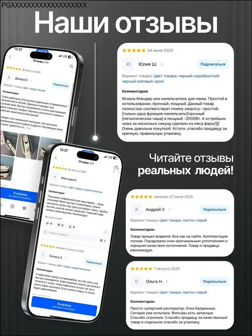 Респиратор профессиональный FFP3 размер Универсальный 1 ш, вариант, фото 8