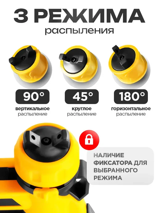 HORDER Краскопульт электрический сетевой 1200 Вт, 1200 Вт, фото 5
