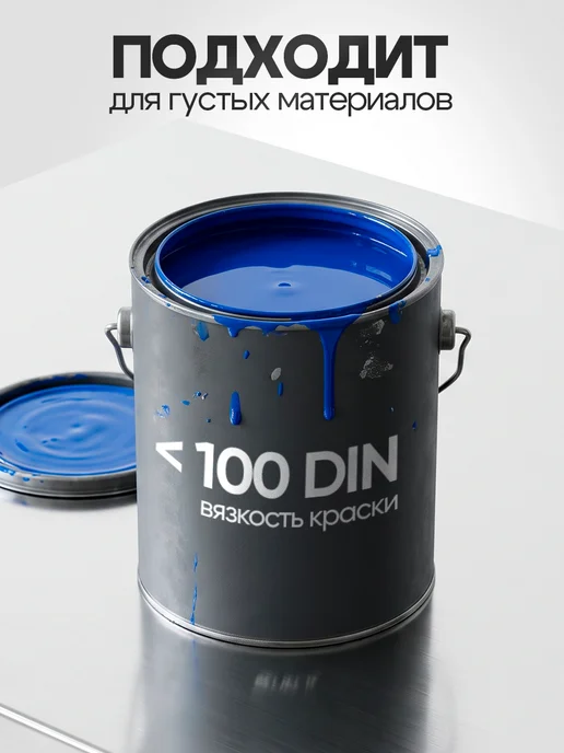 SCHWARZ Краскопульт аккумуляторный с 2 АКБ, 1200 Вт, фото 6
