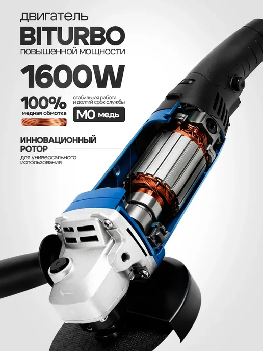 SCHWARZ Болгарка электрическая 125 мм с регулировкой оборотов, вариант, фото 2