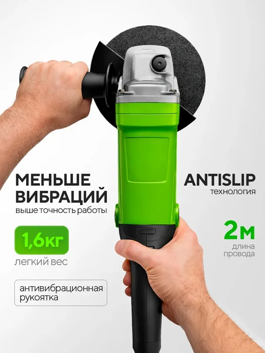 CRAFIX Болгарка электрическая 125 мм с регулировкой оборотов, вариант, фото 8