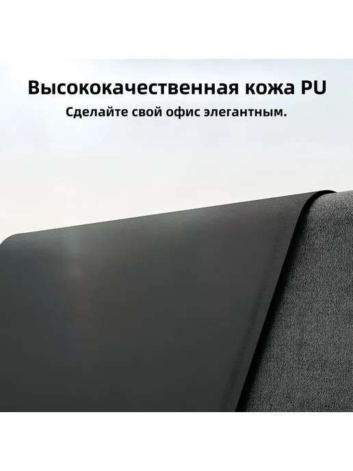 Коврик для стола 80 см x 40 см, материал Искусственная кожа, серый, фото 3