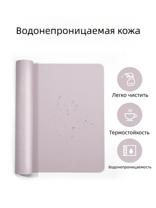 Коврик для стола 60 см x 35 см, материал Искусственная кожа, вариант, фото 4