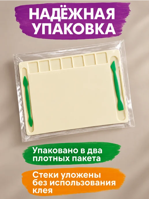MeLLi School Доска для лепки из пластилина а4 развивающая большая, вариант, фото 6