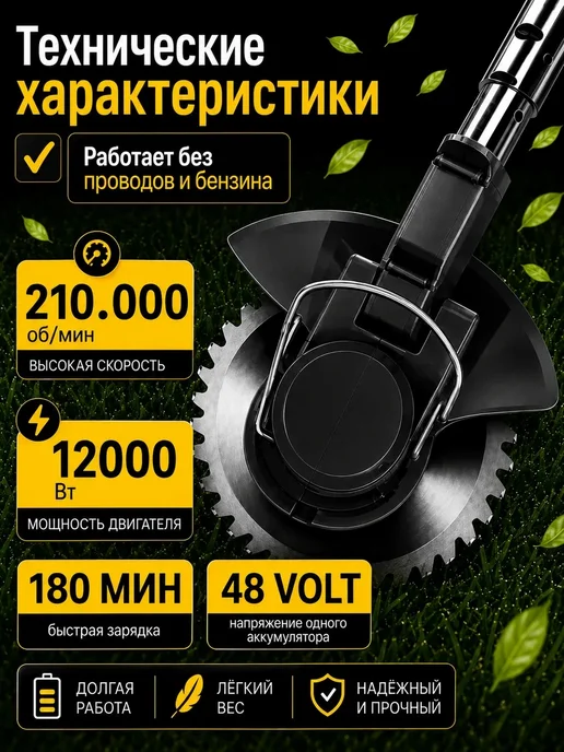 Садовый триммер для травы аккумуляторный, синий, фото 2