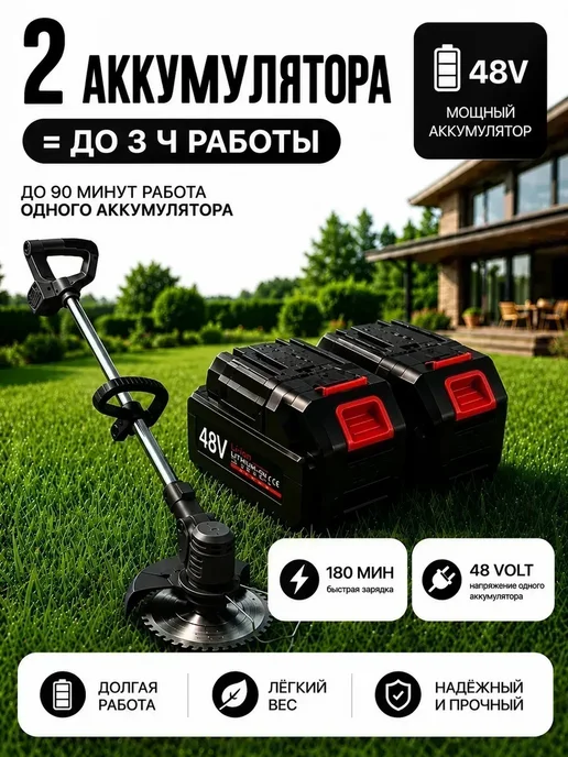 Садовый триммер для травы аккумуляторный, синий, фото 5