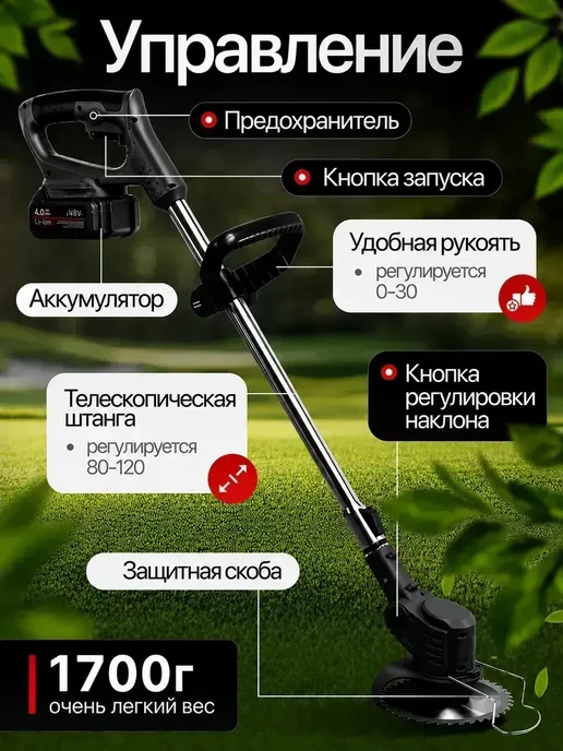 Садовый триммер для травы аккумуляторный, синий, фото 6