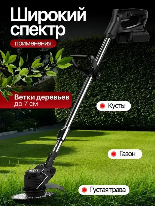 Садовый триммер для травы аккумуляторный, синий, фото 8