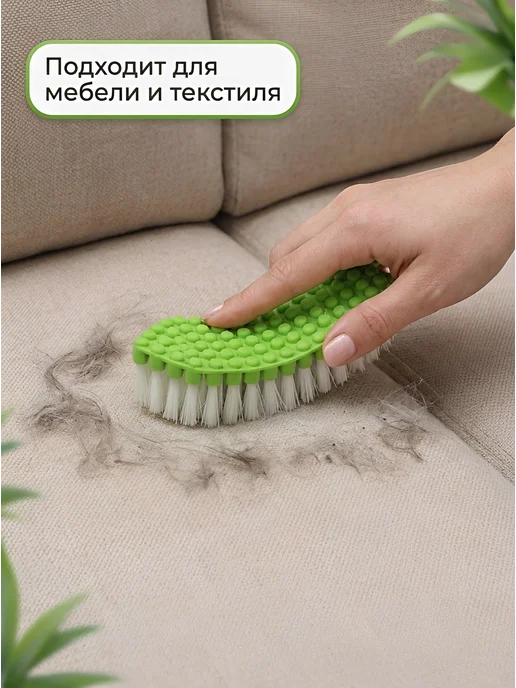 АЛЬТЕРНАТИВА Щетка для уборки гибкая, вариант, фото 4
