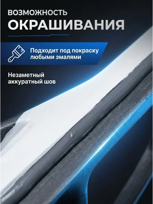 TARMIX Клей-герметик полиуретановый влагостойкий, белый, фото 3