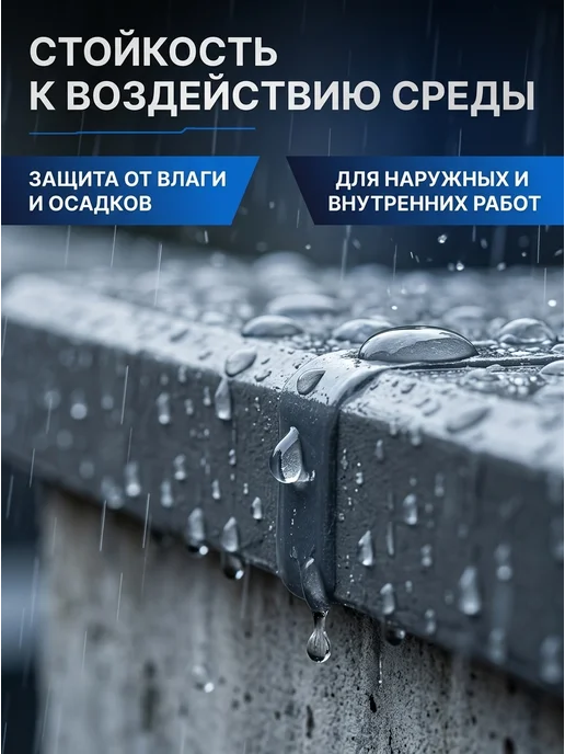 TARMIX Клей-герметик полиуретановый влагостойкий, белый, фото 4