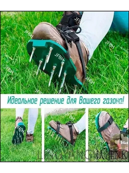 Аэратор для газона ручной, вариант