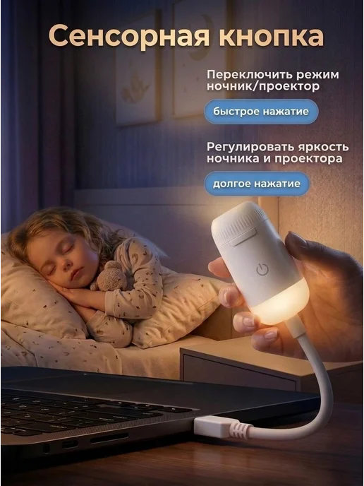 Ночник проектор космос звездное небо, вариант, фото 5