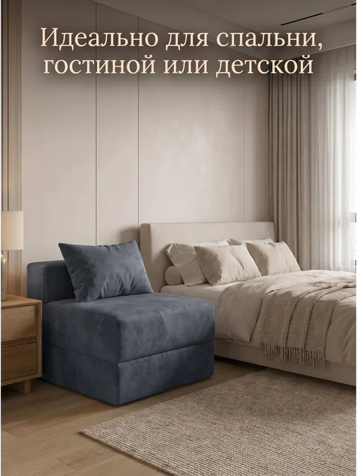 REAL POOF Диван кровать бескаркасный раскладной, вариант, фото 6