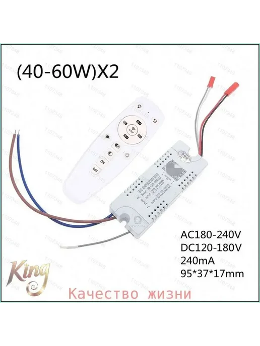 Интеллектуальный LED-драйвер 2.4 ГГц, 120 Вт, 120 Вт