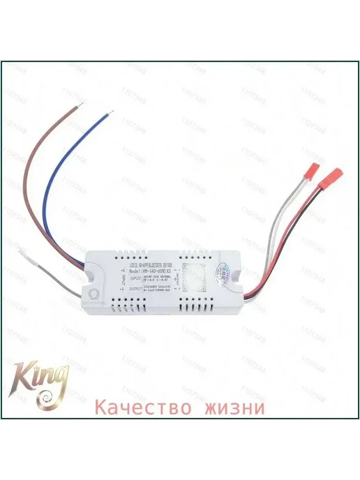 Интеллектуальный LED-драйвер 2.4 ГГц, 120 Вт, 120 Вт, фото 2