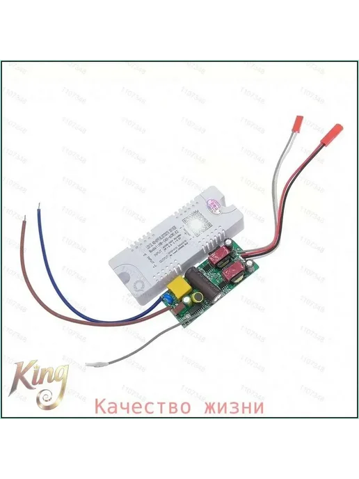 Интеллектуальный LED-драйвер 2.4 ГГц, 120 Вт, 120 Вт, фото 4