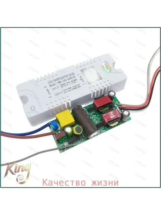Интеллектуальный LED-драйвер 2.4 ГГц, 120 Вт, 120 Вт, фото 5