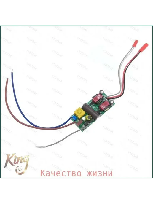 Интеллектуальный LED-драйвер 2.4 ГГц, 120 Вт, 120 Вт, фото 6