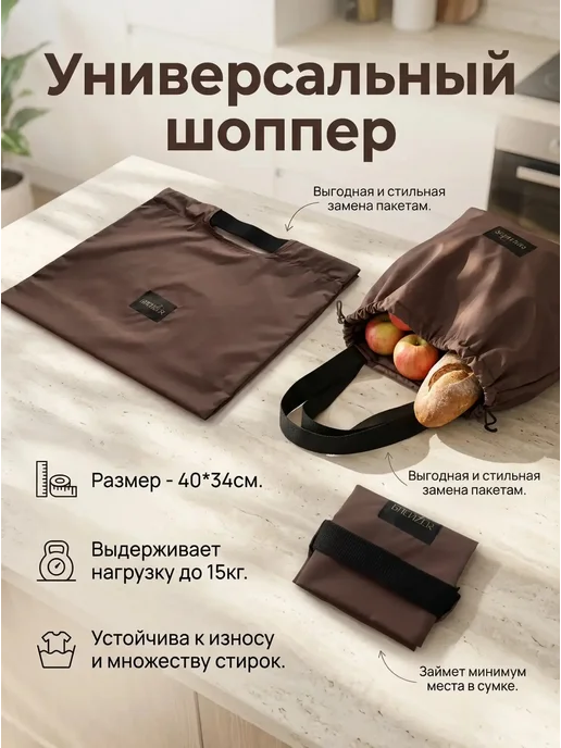 БЛЕЙZER Сумка, коричневый, фото 2