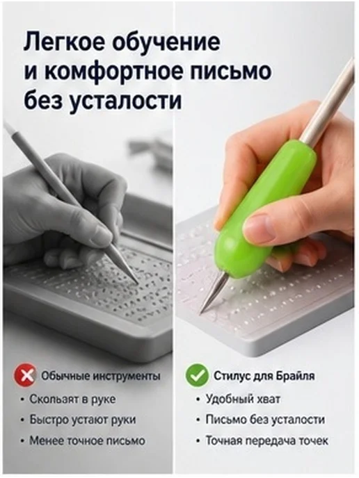 Ручка для слепых с металлическим наконечником зеленая, зеленый, фото 2