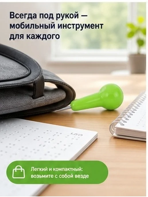 Ручка для слепых с металлическим наконечником зеленая, зеленый, фото 7