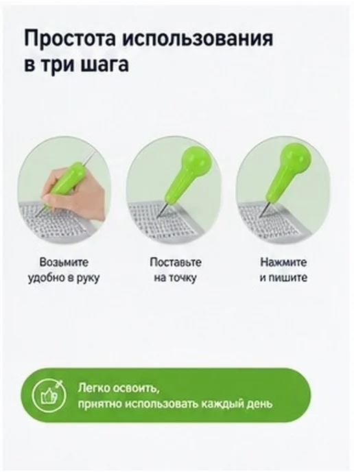 Ручка для слепых с металлическим наконечником зеленая, зеленый, фото 8