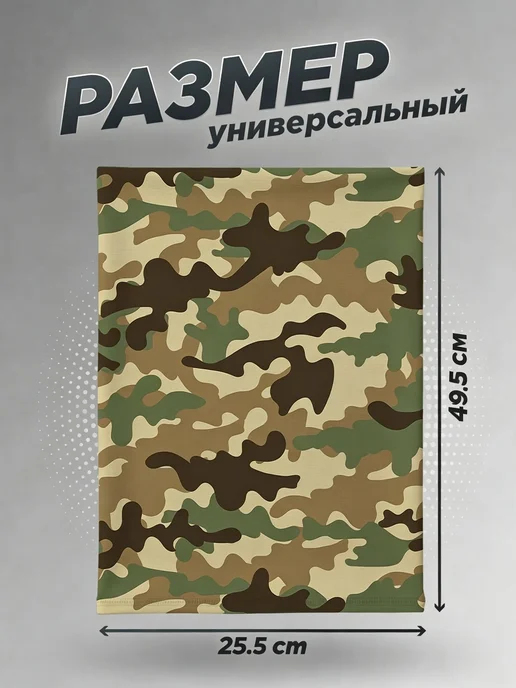 Спортивная бандана с греческим меандром декоративные узоры, белый, фото 7