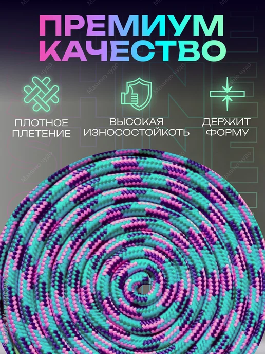 Гимнастическая скакалка утяжеленная 3 метра, Зеленый, 3 м, фото 2