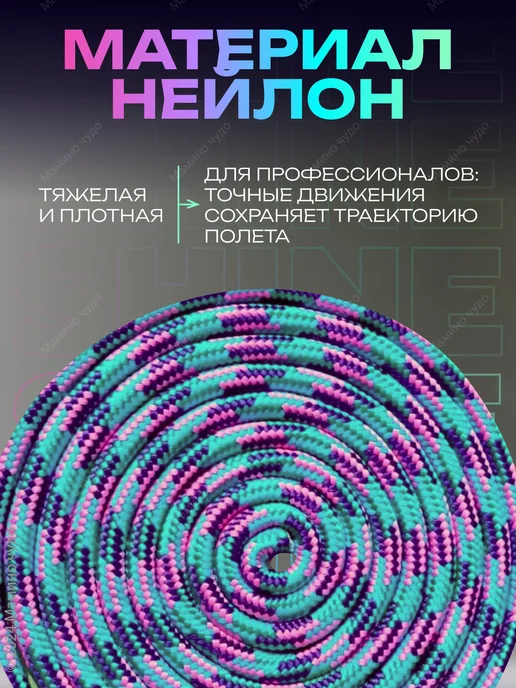 Гимнастическая скакалка утяжеленная 3 метра, Зеленый, 3 м, фото 4