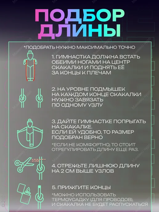 Гимнастическая скакалка утяжеленная 3 метра, Зеленый, 3 м, фото 5