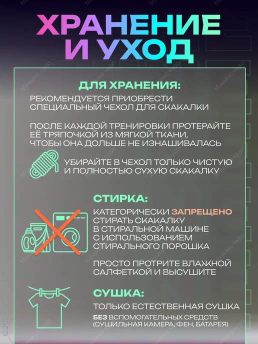 Гимнастическая скакалка утяжеленная 3 метра, Зеленый, 3 м, фото 6